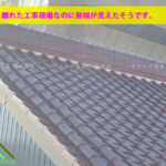 かなり離れた場所から声をかけてきました