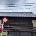 瓦の葺き替え工事完了後