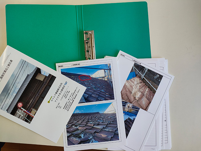 20.コラム03 完了報告書イメージ