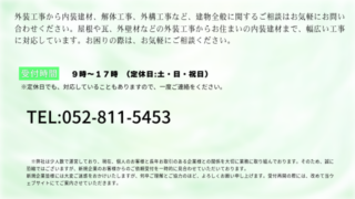 東浦町　谷樋鉄板に穴が！雨漏りした谷樋を新しく交換作業！後にお客様へアンケート記入のご協力
