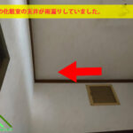 一階の脱衣所の天井から水漏れ