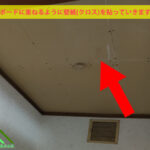 取付けたボード材に重ねて壁紙を貼ります