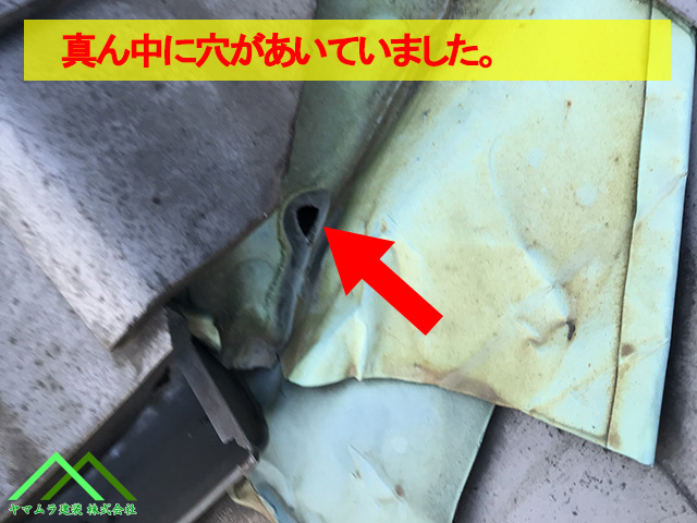 大府市　谷修繕　真ん中に穴が開いていました。