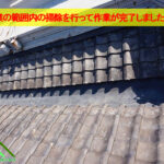 掃除を行って作業の完了です