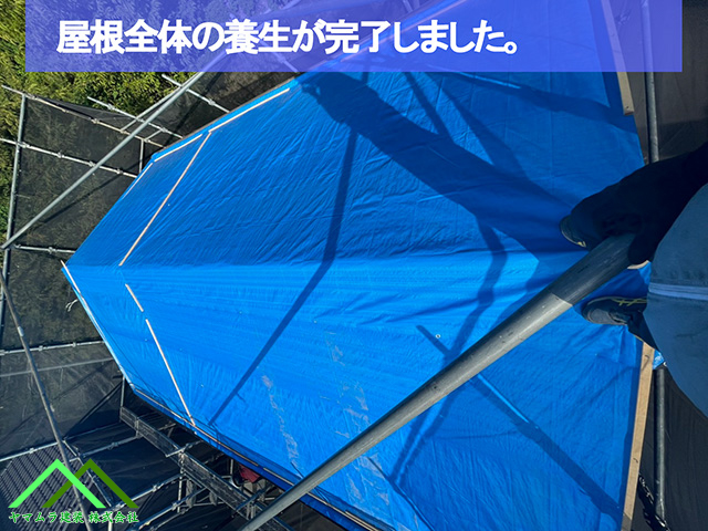 12.名古屋市緑区 葺き替え 屋根全体を雨水防水の養生を行いました。