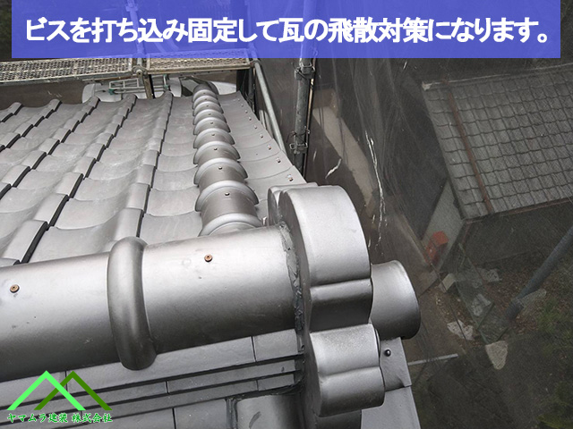 03．名古屋市緑区　葺き替え　ビスを一枚ずつ打ち込んで固定していきます。