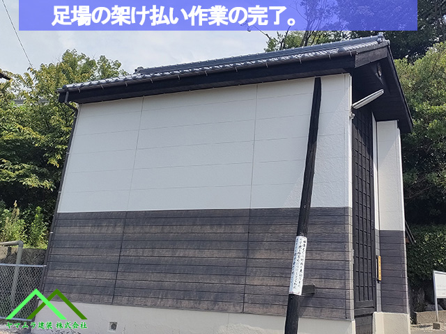 09．名古屋市緑区　葺き替え　足場の架け払い作業までが完了しました。