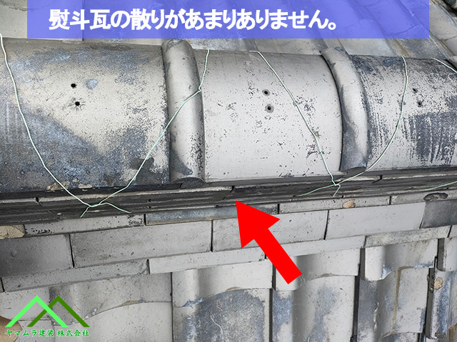 10．名古屋市緑区　葺き替え　積み上げた棟の散りがあまり取れられていません