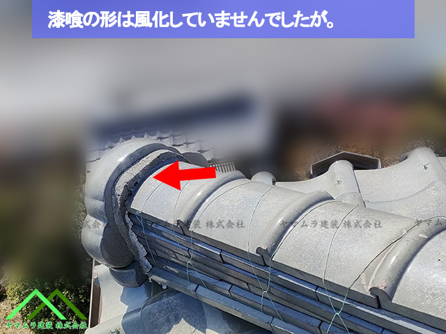 漆喰の形状までは劣化していません