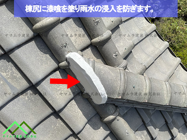 雨水浸入の漆喰を塗りました