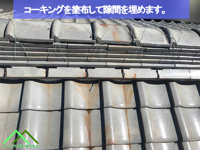 コーキングで隙間を埋めて行きます