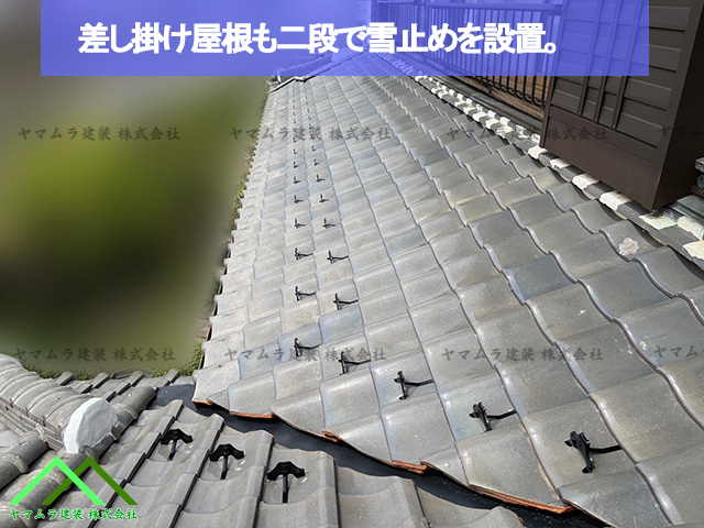 差し掛け屋根にも二段で取り付けます