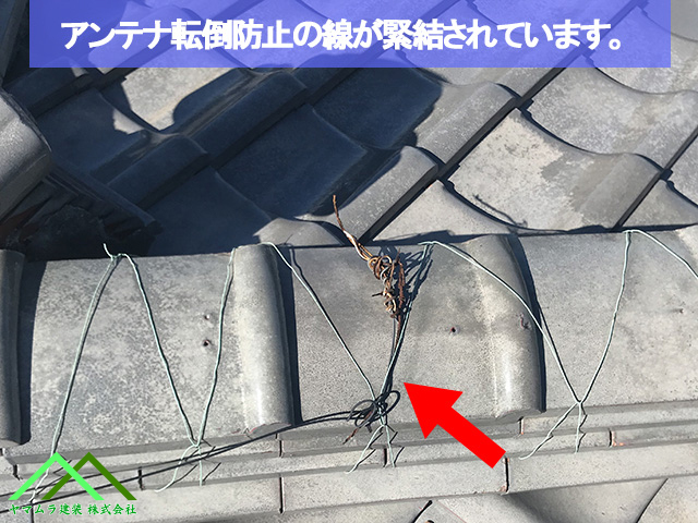 ワイヤーが有りえない場所で緊結されています