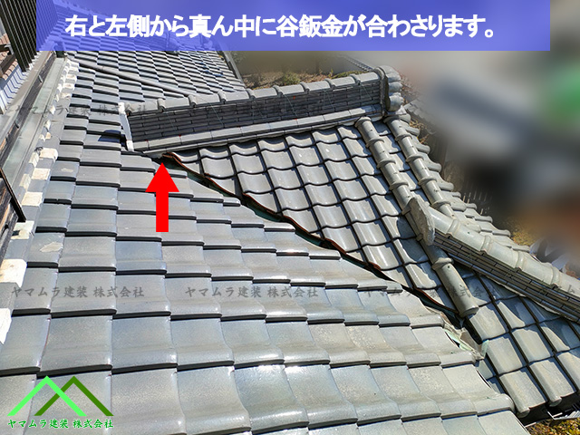 右と左から登ってきた頂点