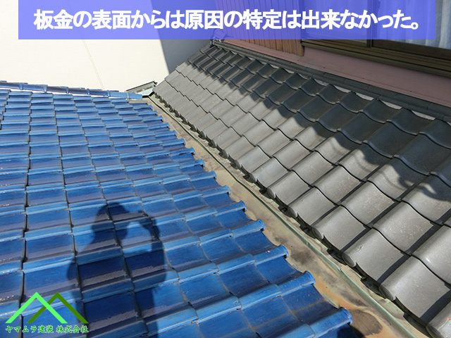 板金の表面からは判断できません