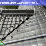 谷部周辺は斜めに上がりました