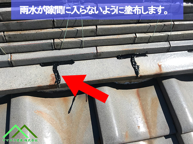 接続部分から隙間に雨水が入ります