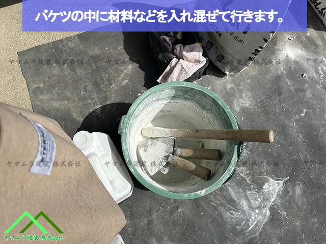 使う分を練っていきます