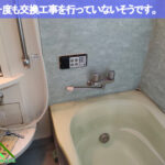 一度も交換していないそうです