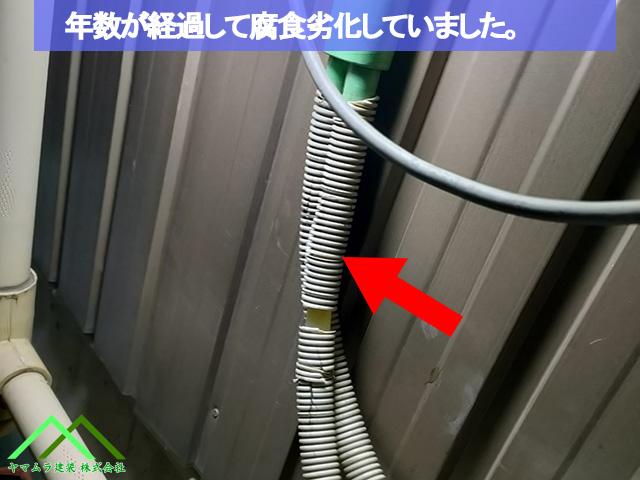 劣化したホースのカバー材