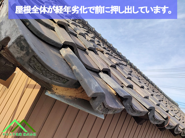 屋根全体が経年劣化で落下寸前