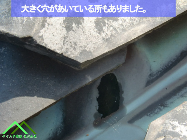 大きい穴が発生している所もあります