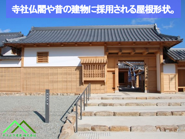 寺社仏閣や昔の建物に選択されやすい