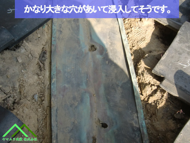 大きな穴から水が浸入しています