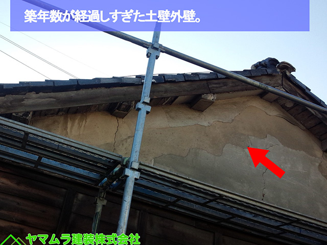 01名古屋市熱田区 袖部分修復 年数が経過した土壁外壁。