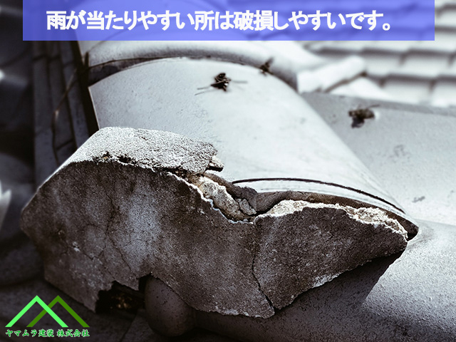 雨が当たりやすい所は劣化しやすいです