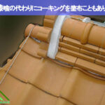 屋根漆喰を塗ります