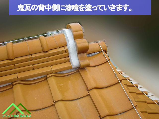 新しく漆喰を塗ります