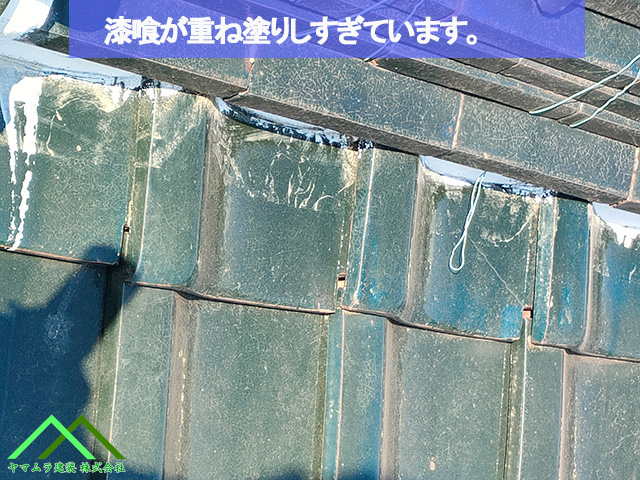 漆喰の重ね塗りは止めた方が良いです