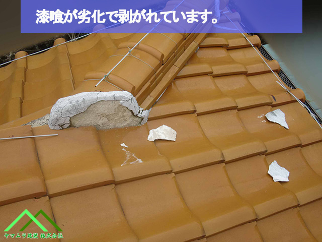 劣化で漆喰が剥がれています