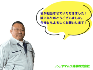04.お客様の声用ロゴ写真