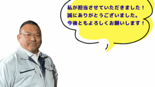 【瓦葺き替え】名古屋市港区　雨漏りしていた一階玄関屋根の葺き替え作業後にアンケートのご協力