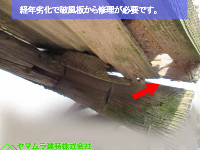 05名古屋市熱田区 和瓦