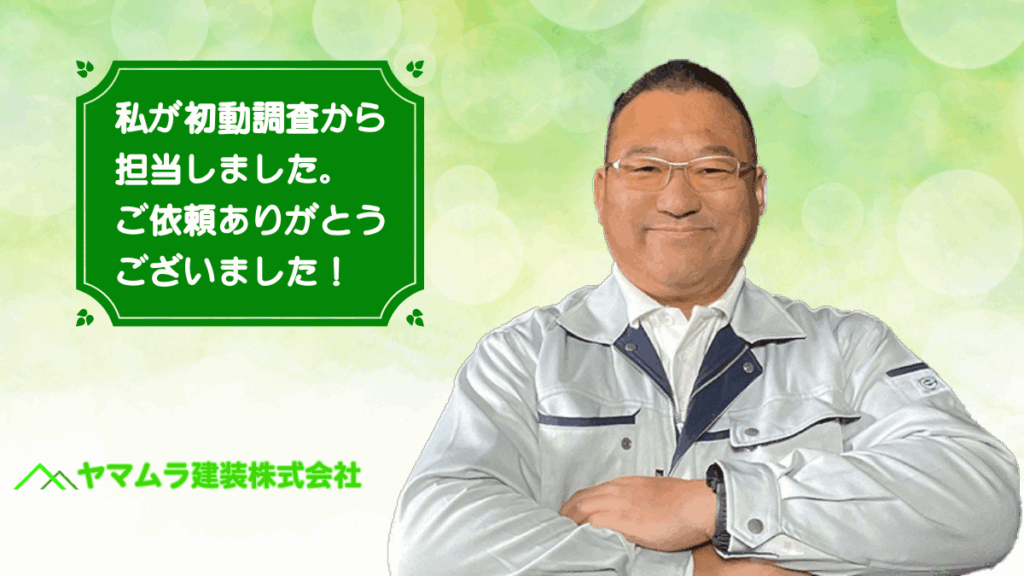 04.お客様の声用ロゴ写真02