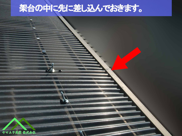 名古屋市熱田区 テラス屋根 差し込んだ塩ビ屋根