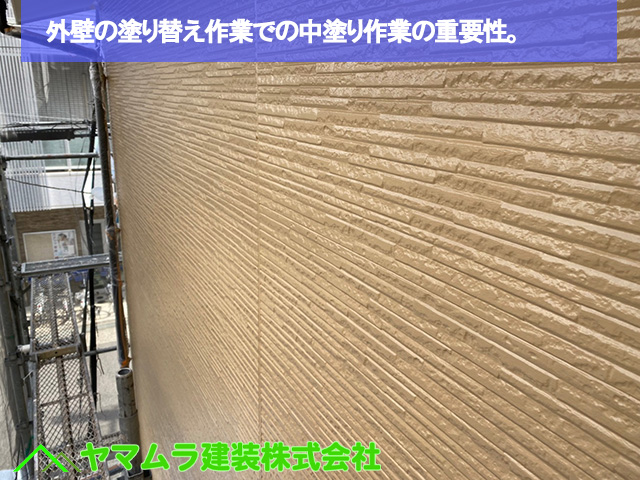 02.名古屋市中区 外壁塗装 外壁の塗り替え作業での中塗り作業の重要性。