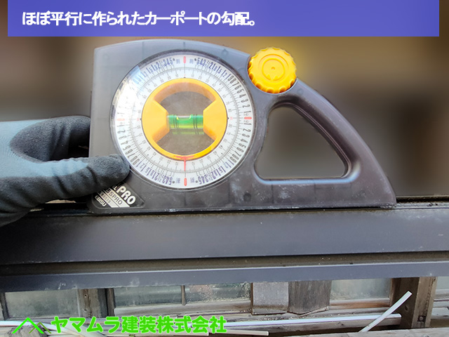 07．名古屋市中区　塩ビ屋根　ほぼ平行に作られたカーポートの勾配。