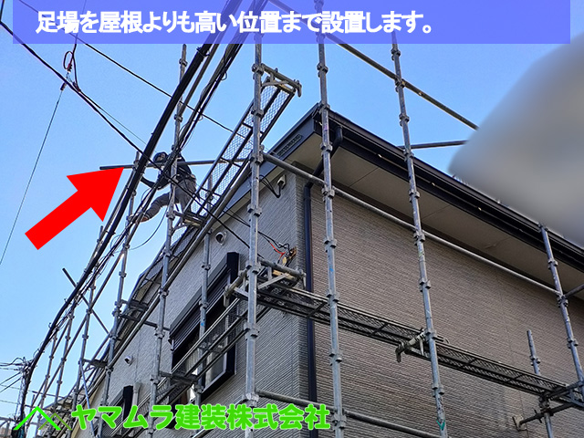 07．名古屋市中区　カバー工法　足場を屋根よりも高い位置まで設置します。