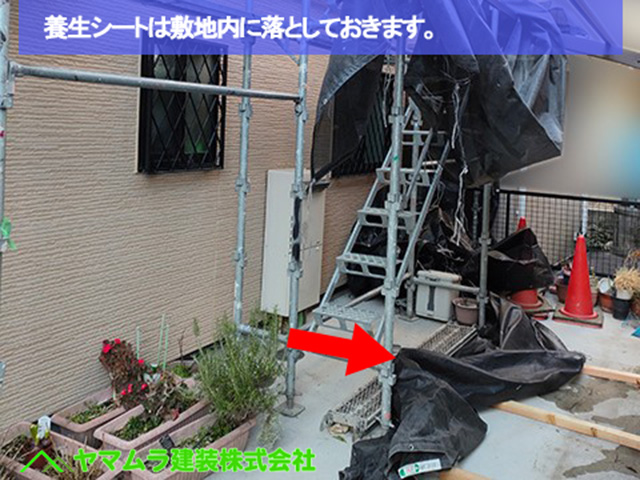 04.名古屋市中区 足場解体作業 養生シートは敷地内に落としておきます。