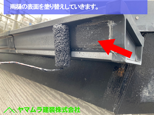03.名古屋市中区 外壁塗装 雨樋の表面を塗り替えしていきます。