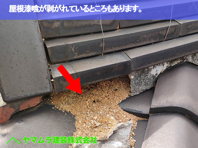 02東海市　漆喰塗り替え　屋根漆喰が剥がれているところもあります。