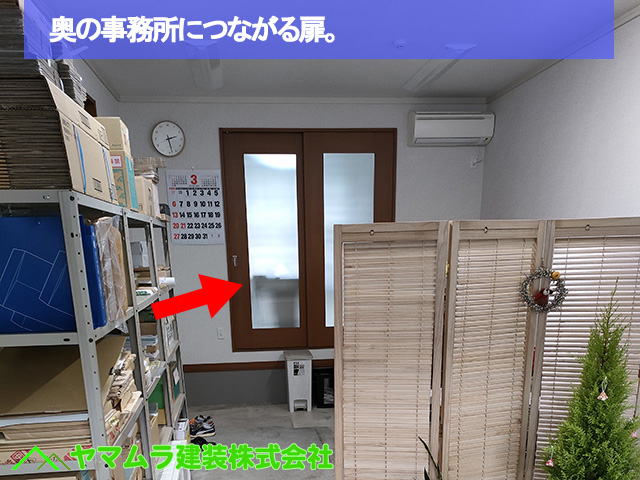 08名古屋市南区　床シート　奥の事務所につながる扉。