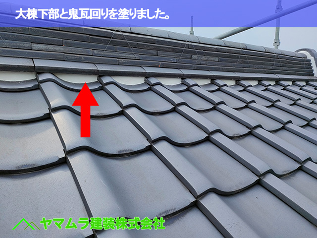 06東海市　しっくいぬりかえ　大棟下部と鬼瓦回りを塗りました。