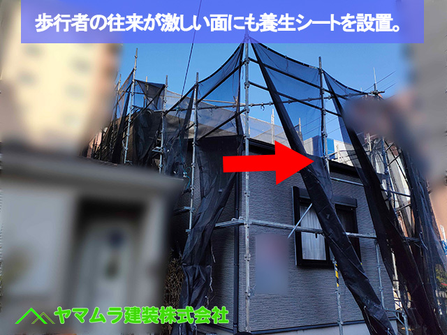 10.名古屋市中区 カバー工法 道路面にも養生シートを貼ります。
