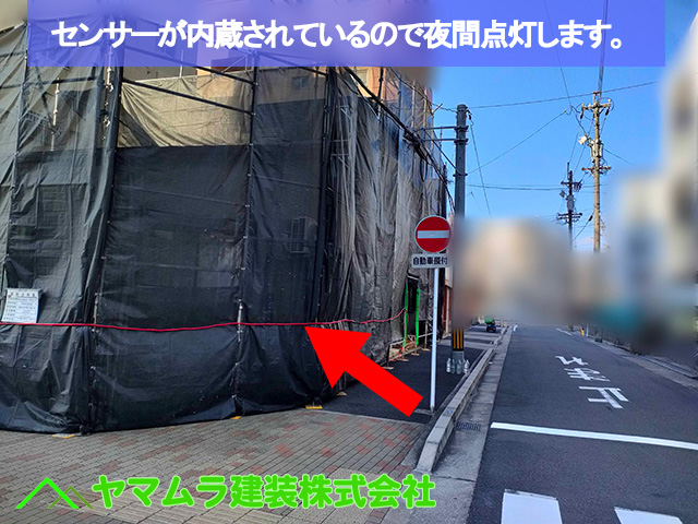 12．名古屋市中区　カバー工法　センサーで夜間点灯します。