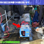 01．名古屋市中区　外壁塗装　業務用の高圧洗浄機で外壁を洗います。